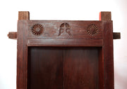 Antique 