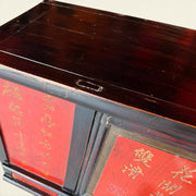 Grande desserte basse chinoise, original - pièce unique