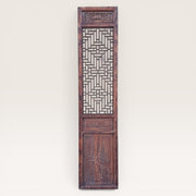 Panneau ancien chinois  orme - Panneaux ajourés et sculptés