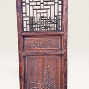 Panneau ancien chinois  orme - Panneaux ajourés et sculptés