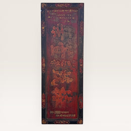 Panneau ancien chinois en orme  - Pièce unique