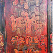 Panneau ancien chinois en orme  - Pièce unique