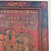 Panneau ancien chinois en orme  - Pièce unique