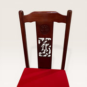 Alter chinesischer Stuhl —