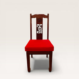 Chaise Chinoise Ancienne —