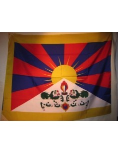 Drapeau Free Tibet - H0x0x0