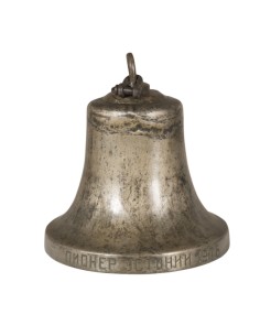 Cloche en bronze massif "Lokprakash"