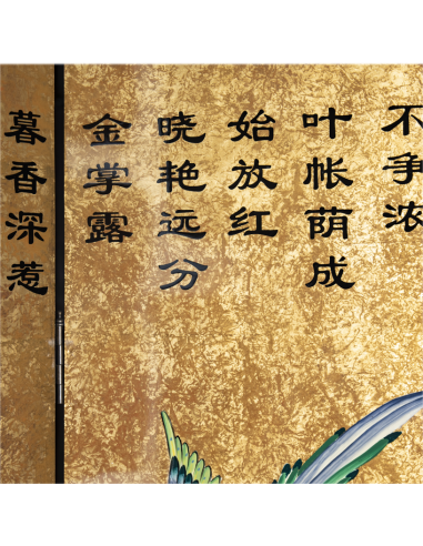 Paravant chinois 6 face unique