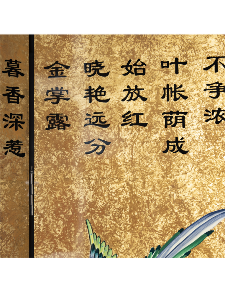 Paravant chinois 6 face unique